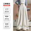Ice silk mountain pants women's summer thin, new high waist drape loose lazy beige suit wide-leg pants