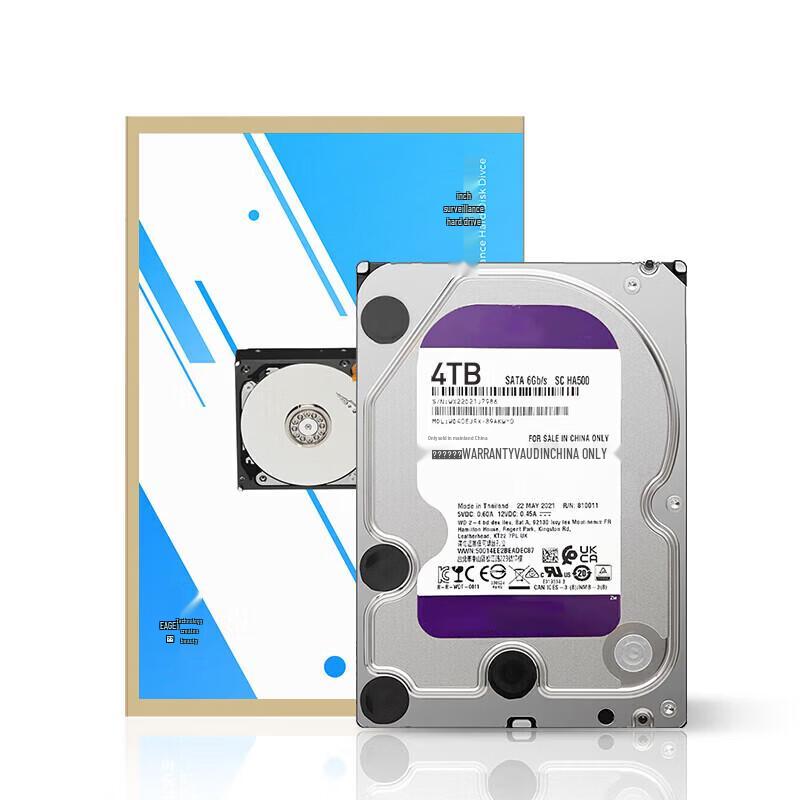 EAGET MG01 Surveillance Hard Drive
