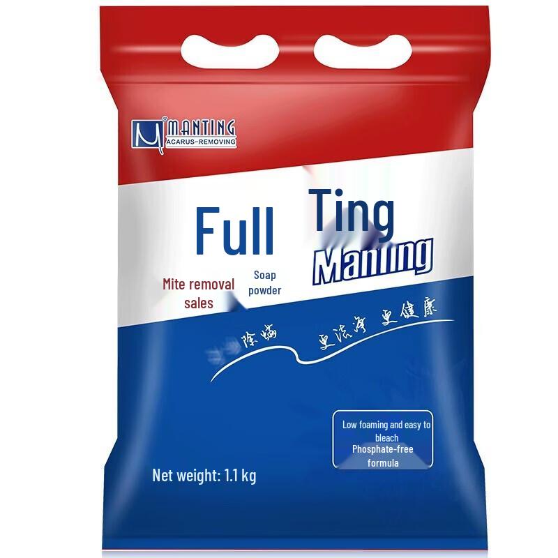 Mantings Anti-Mite & Antibacterial Laundry Soap Powder