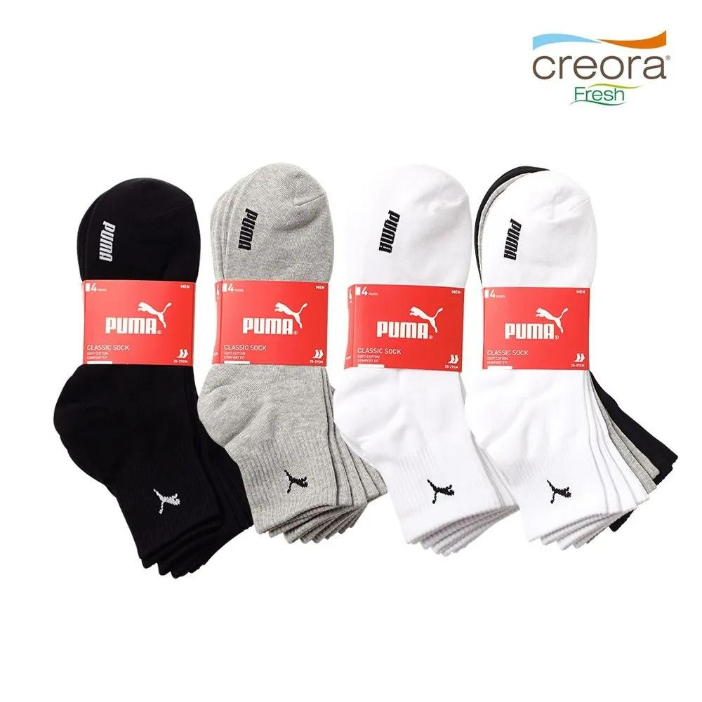 8 Pairs of PUMA Men s & Women s Sports Creora Mid-calf Socks Black/No. 24