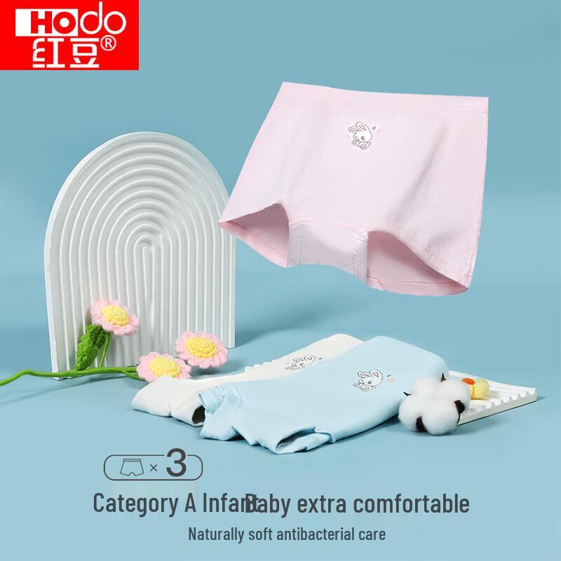 Red Bean Girls' Bunny Print Boxer Briefs 3-Pack