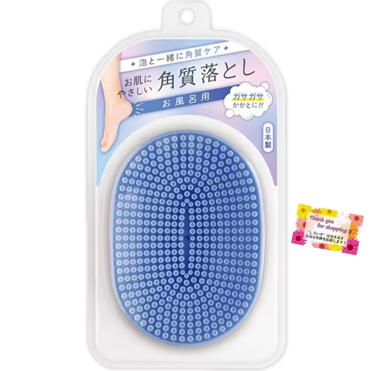 

Exfoliant for Bath Gentle Exfoliant for Rough Heels [Foaming Use] (Blue) синий