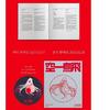 015B - Yearbook 2024   Release Date: 2025-02-28