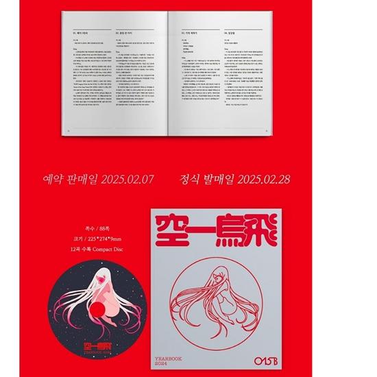 015B - Yearbook 2024   Release Date: 2025-02-28