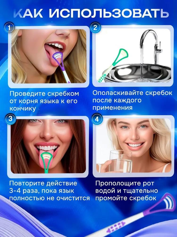 Portable Tongue Coating Brush To Remove Bad Breath Tongue Coating Cleaner Silicone Scraper