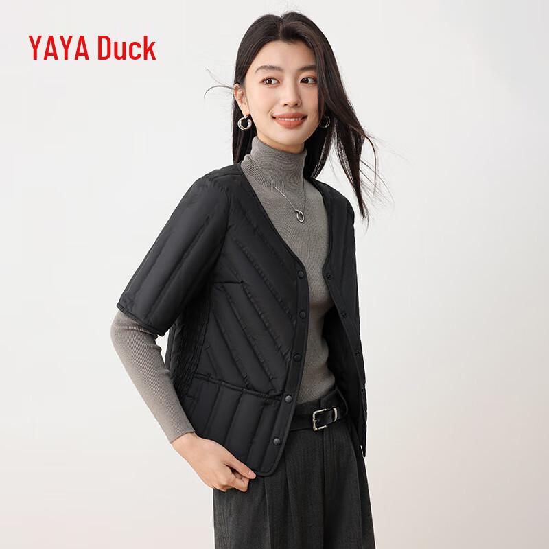 Yaya Women's Lightweight V-Neck Short-Sleeve Down Layering Cardigan