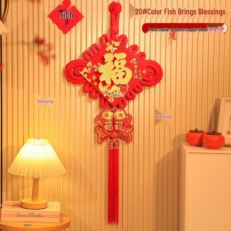 Auspicious Chinese Knot Fu Pendant with Fish Design for New Year: Small Size Door and Living Room Hanging Decoration