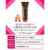 PRIOR  Shiseido PRIOR Color Conditioner N Dark Brown 230g Color Rinse