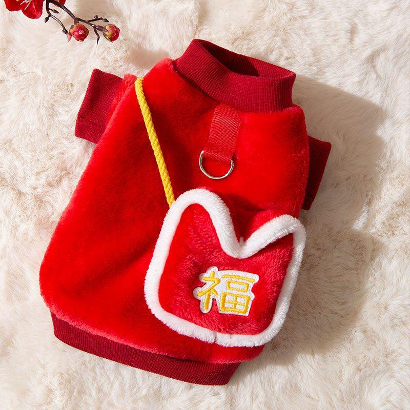 

Chinese New Year dog clothes New Year s lucky satchel can pull teddy than bear cat two feet New Year s greeting pet fleece XL (recommended weight 11-7.5 kg)