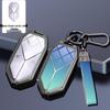 BYD Fangchengbao 5 Key Case and Gradient Keychain Mirror Shell for Leopard 5, Leopard 8, and Leopard 3. Suitable for Both Men and Women.