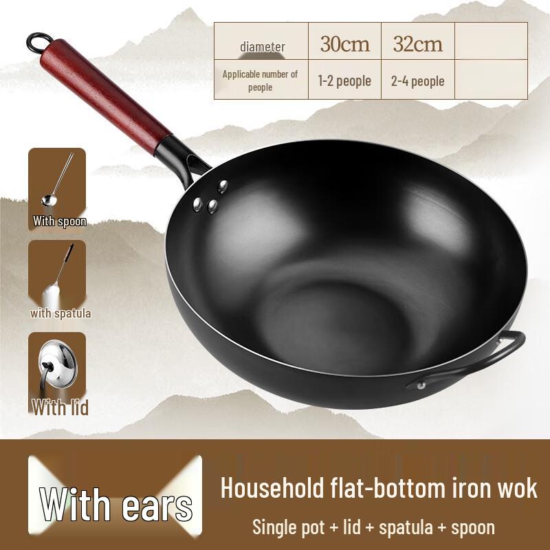 Zhishi Refined Iron Flat-Bottom Wok Set, 32cm