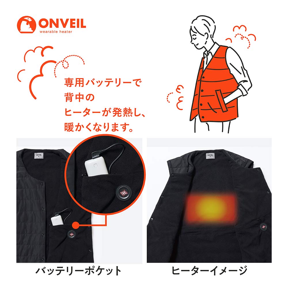 Doshisha Wearable Heater Vest, Large, Rechargeable USB, Washable, Charcoal, ONVEIL
