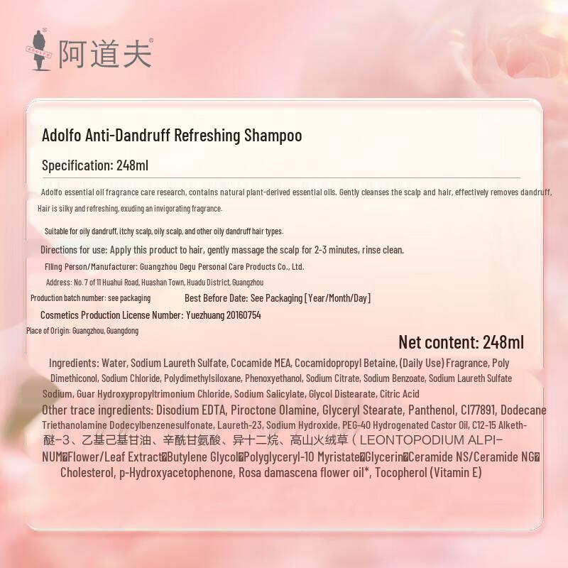 Adolph Anti-Dandruff & Oil Control Shampoo