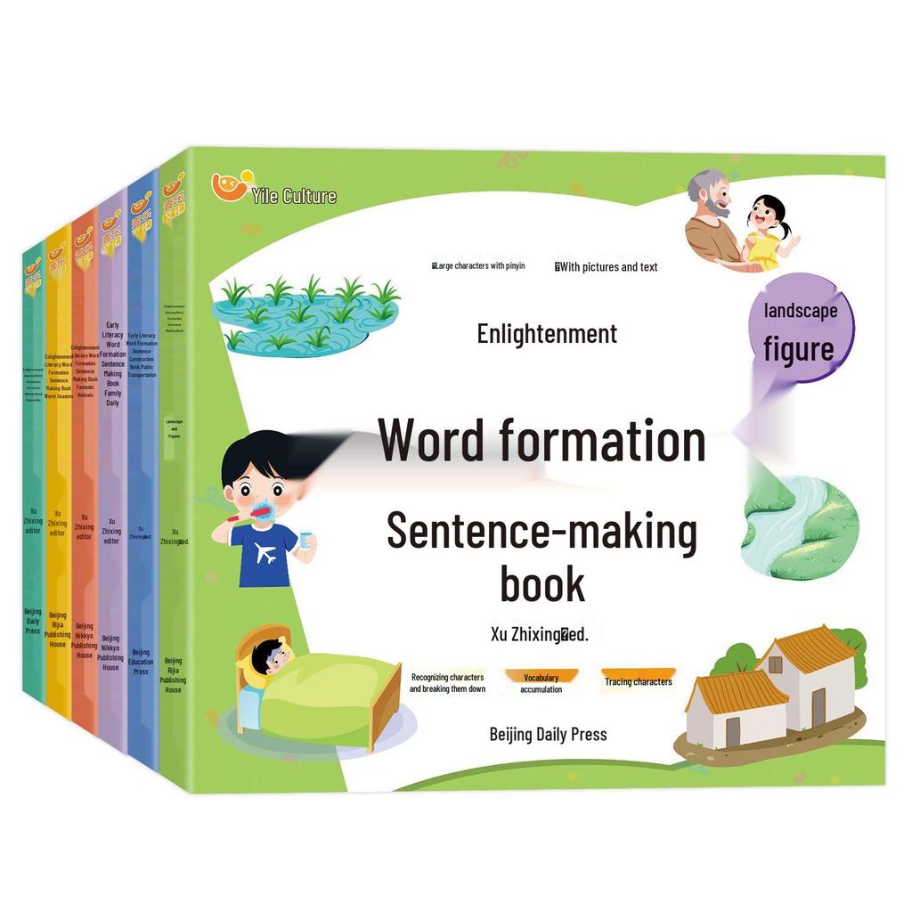 Preschool Literacy & Sentence-Making Book: Fun Picture Reading for Kids Aged 3-6, Early Education & Elementary Transition.