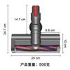 Applicable To Dyson Wireless Vacuum Cleaner Electric Floor Brush V6V7V8V10V11V15 Top Roller Brush Suction Head Accessories