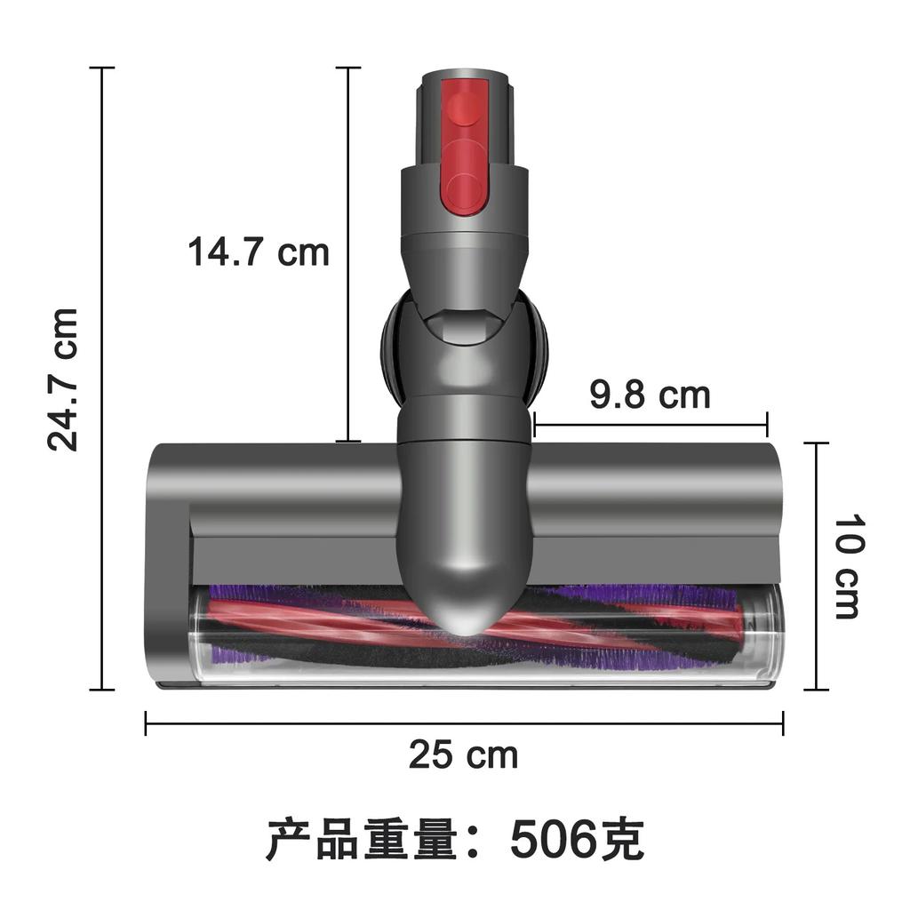 Applicable To Dyson Wireless Vacuum Cleaner Electric Floor Brush V6V7V8V10V11V15 Top Roller Brush Suction Head Accessories