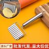 Stainless Steel Multi-Function Potato Slicer Cutter French Fries Wavy Chips Vegetable Slicing Kitchen Prep Tool