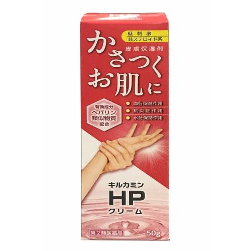 

[Лекарственный препарат категории 2, отпускаемый без рецепта] Килкамин HP Крем 50г