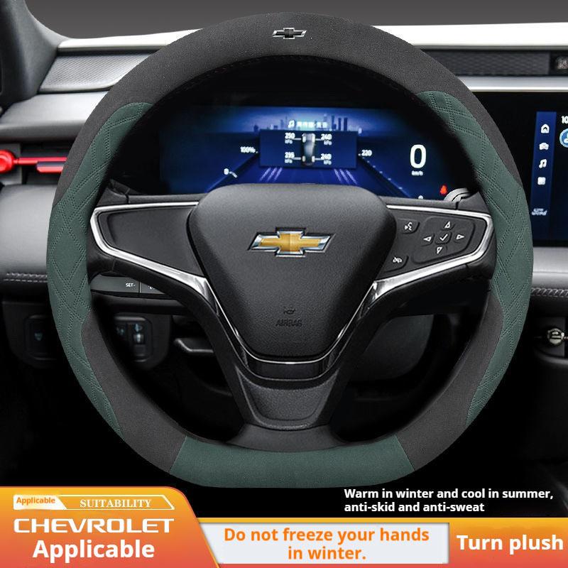 38cm Suede Ventilate Car Steering Wheel Cover for Chevrolet Captiva Aveo Trax Silverado Sail Onix Equinox Groove 2025 Accessory