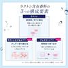 Deoco Scalp Care Shampoo 450ml Sweet Floral Fragrance