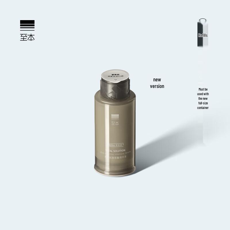 ZHIBEN 15% Dual VC Intensive Serum 30ml