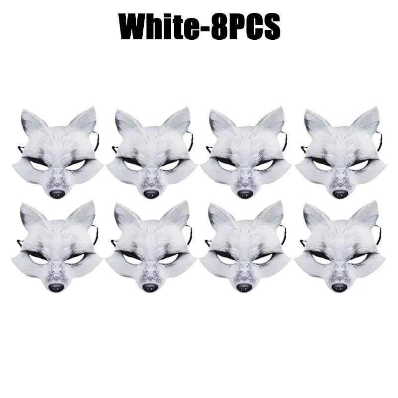 1-8PCS Plastic Fox Mask Costume Accessories Animal Theme Design for Halloween Cosplay Party Supplies Costume Party Decoration