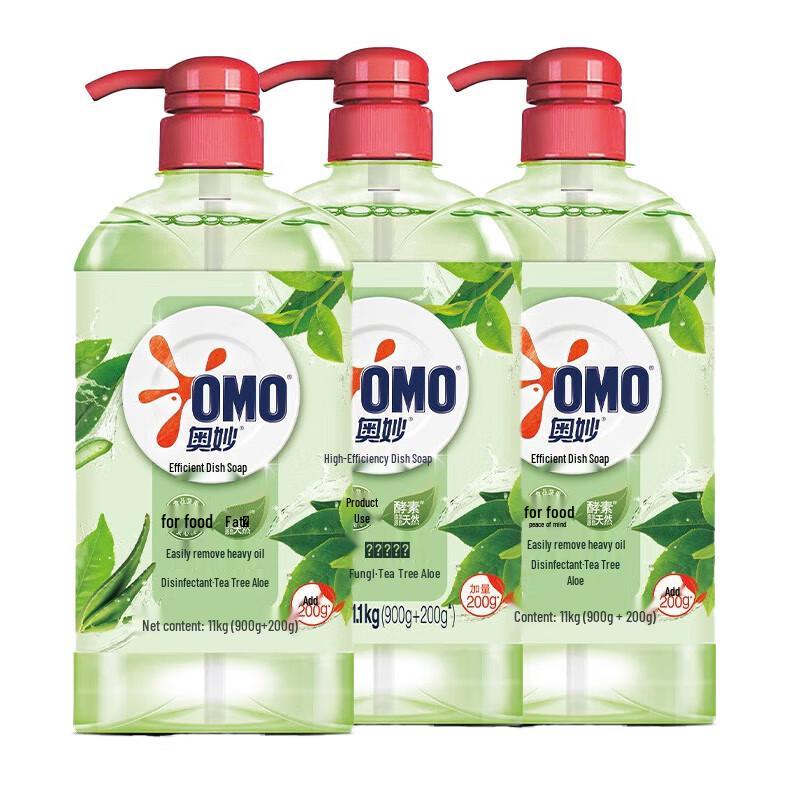 Aomo Tea Tree Aloe Dish Soap