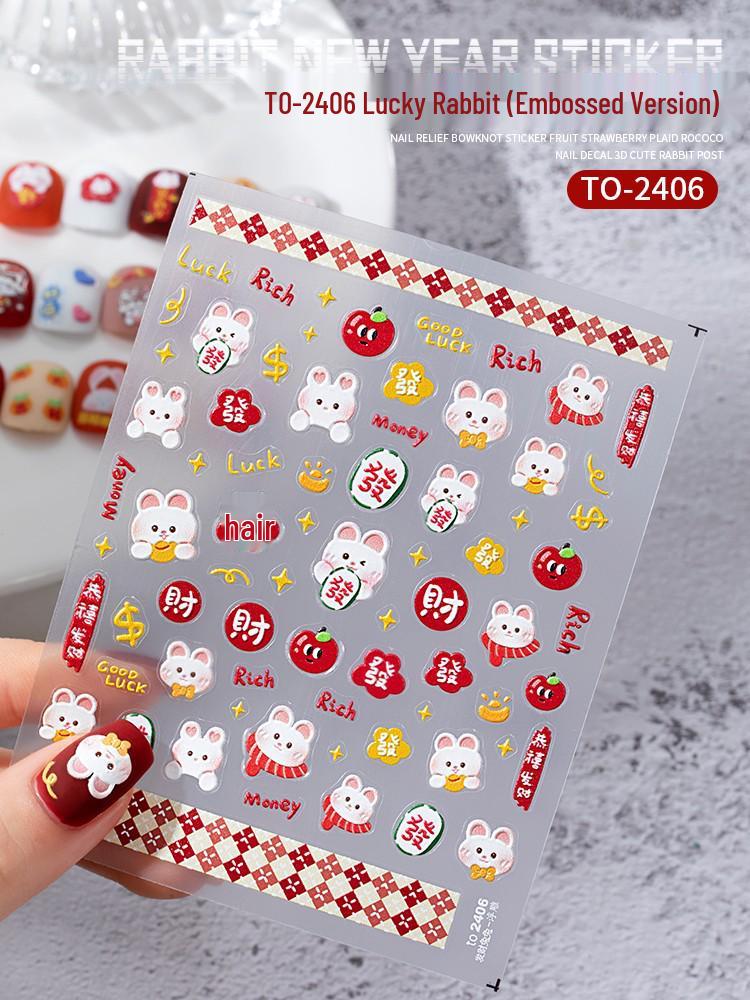 2025 Zodiac Snake Princess Nail Stickers & Shell Glitter Powder