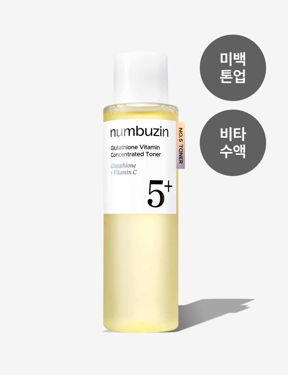 

No. 5 Glutathione C Vita-Supplement Essential Toner 200ml