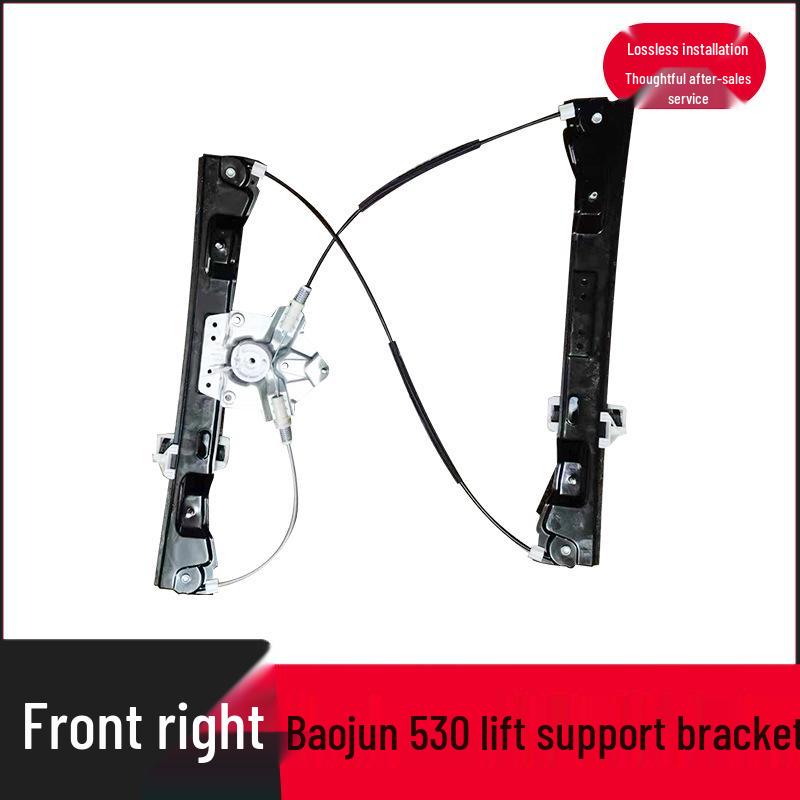 

Baojun 530 Window Regulator Bracket