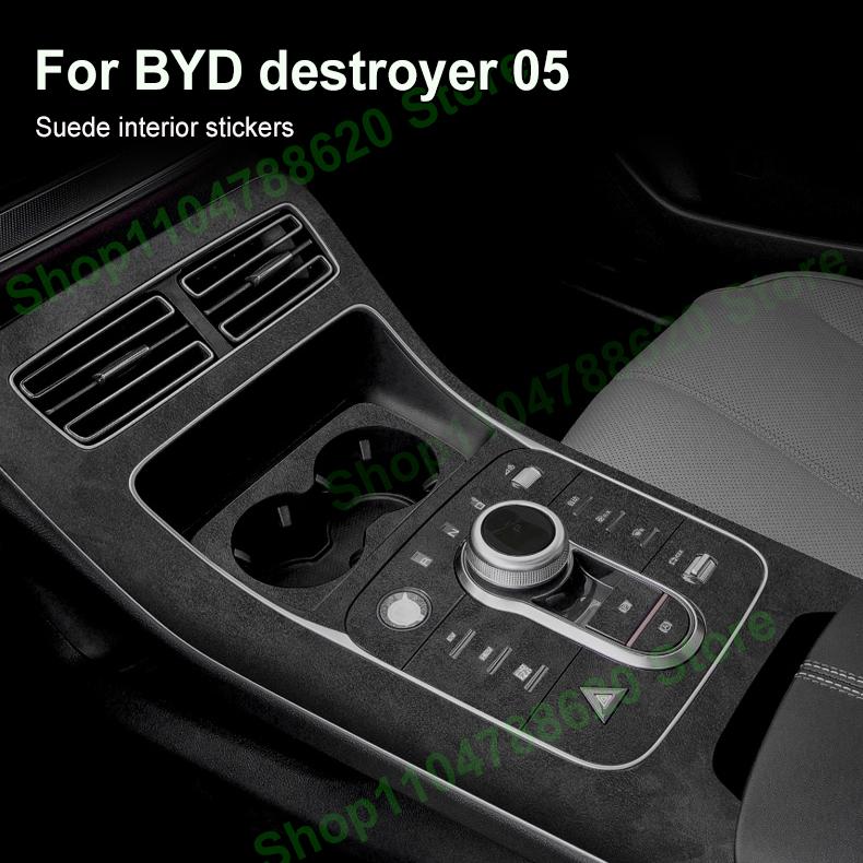 For BYD Destroyer 05 Anti-scratch Suede Door Anti-kick Pad Interior Decoration Central Control Gear Sticker Protective Film