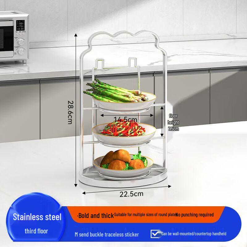 304 Stainless Steel Multi-Layer Kitchen Prep Dish Rack