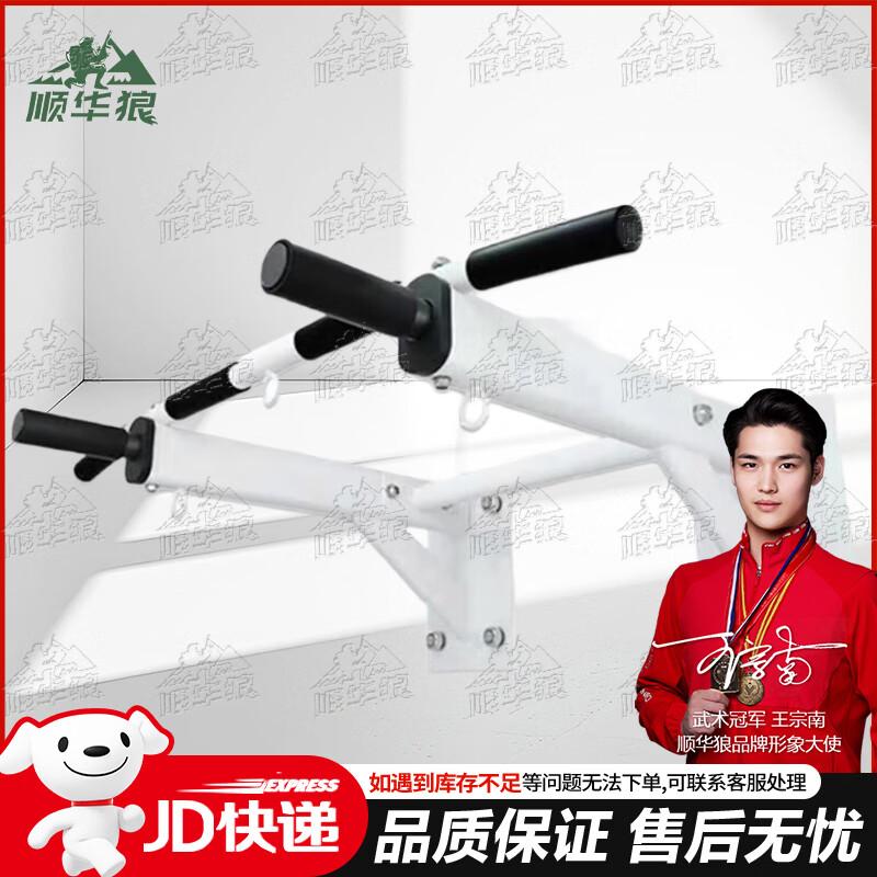 ShunHuaLang Wall-Mounted Home Pull-Up Bar