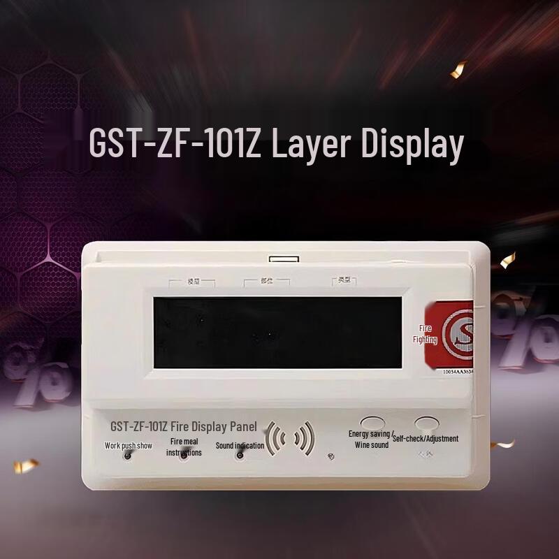 

Lieve GST-ZF-101Z Digital Fire Display Panel