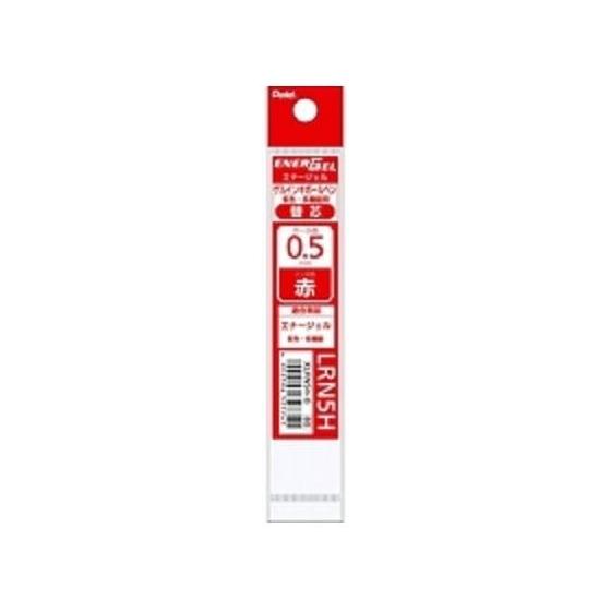Pentel EnerGel Refill, 0.5mm, Red, 2-Pack
