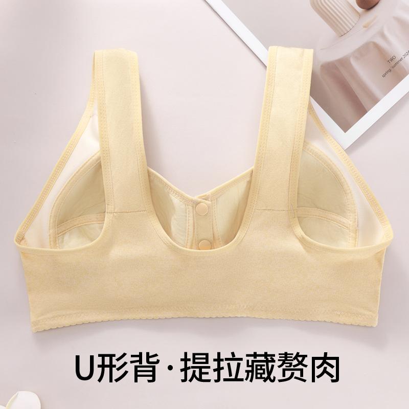 Popular Printed Front Buckle Underwear Women's Soft Cotton Vest Model Without Steel Ring Large Size Bra