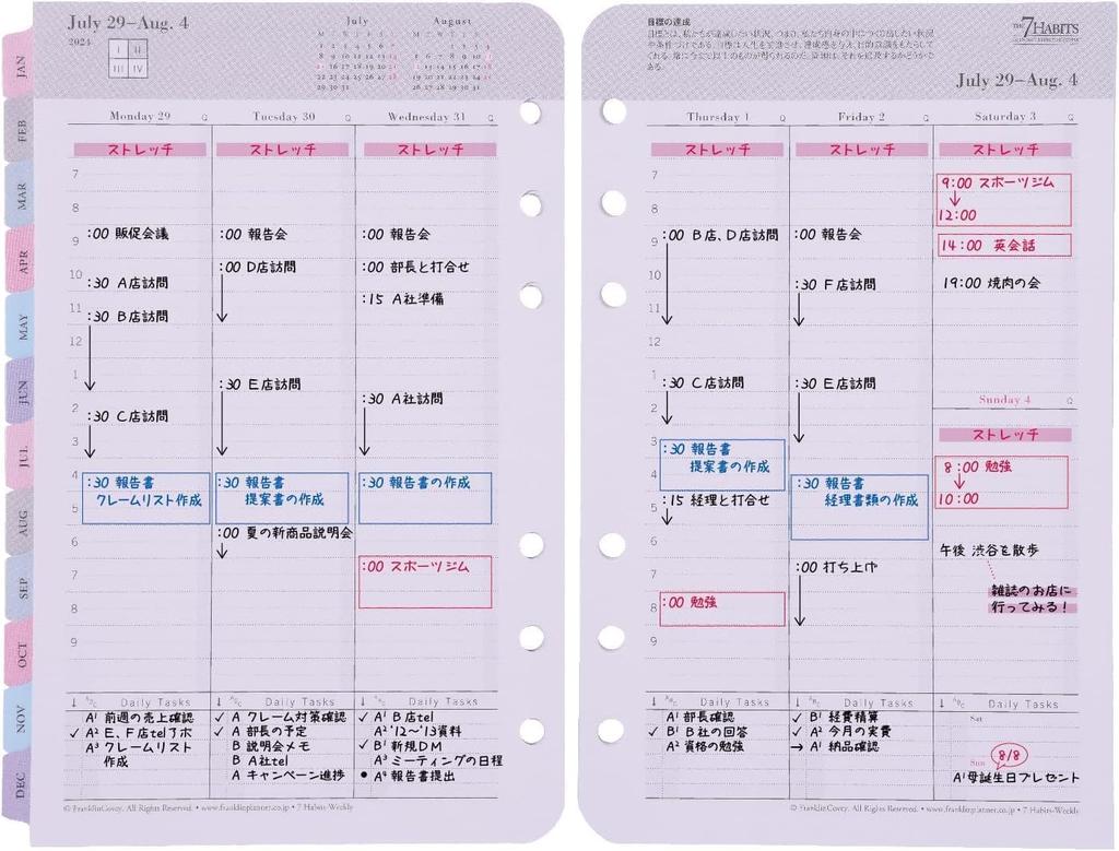 Franklin Planner "The 7 Habits" Weekly Refill 12-Month Edition January 2026 Start Compact 86608