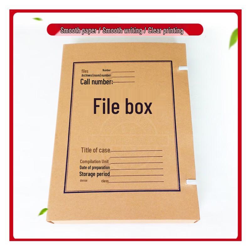 Kraft Paper A4 Archive File Box (50-pack)