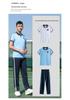 2023 Summer School Uniform Sports Set - Unisex Casual Short Sleeve Breathable Running Outfit