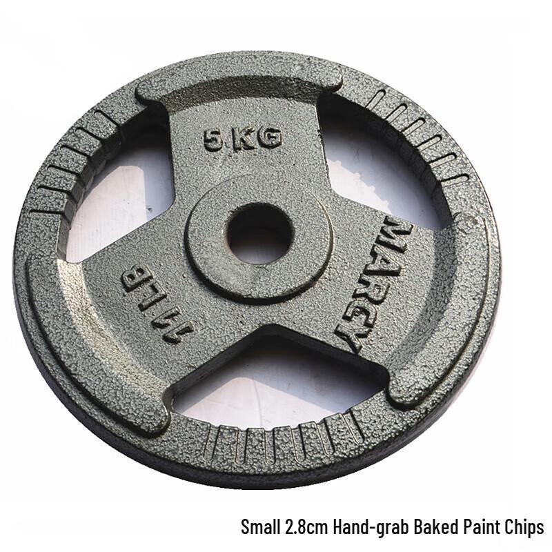 Jixiong Barbell & Dumbbell Weight Plates
