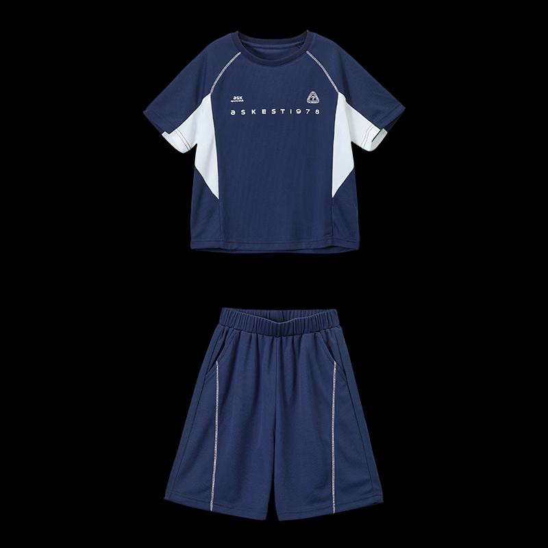 ASK JUNIOR Boys' Quick-Dry Sportswear Set