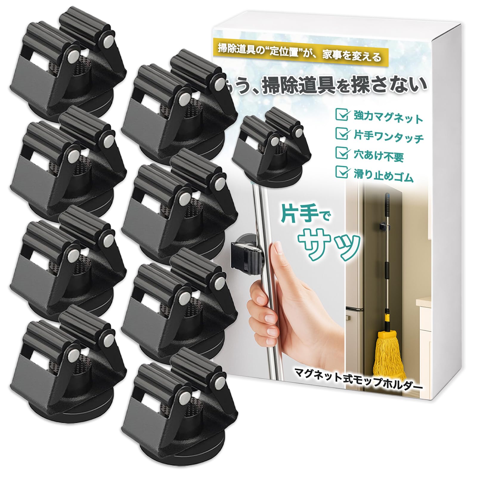 

Nicheez Mop Holder, Broom Holder, Strong Magnetic, No Drilling Required, Magnetic, Tool Holder, Umbrella Holder, Cleaning Tool Holder, Entryway, Bathr
