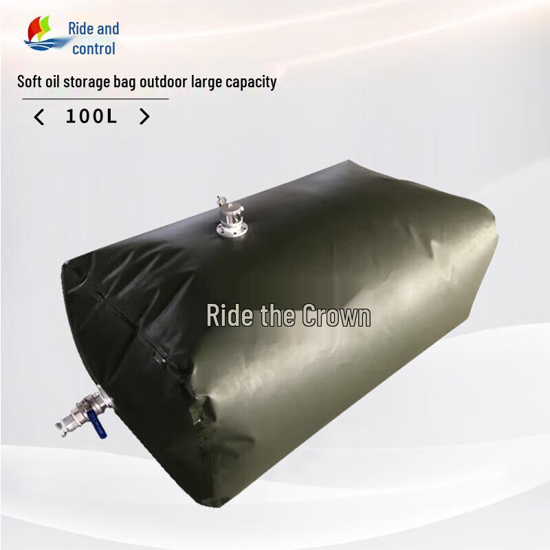 Foldable TPU Soft Fuel Tank