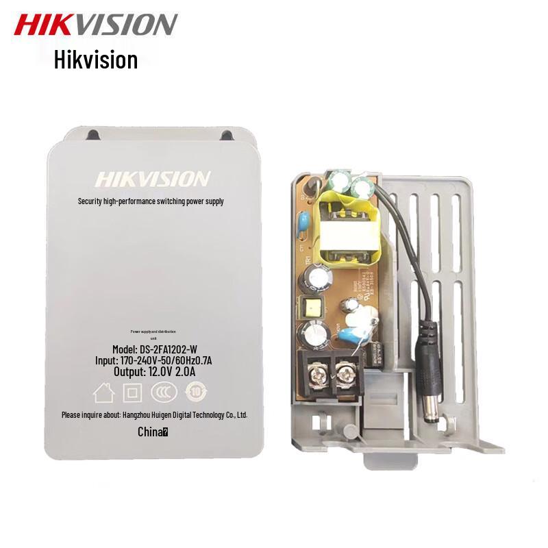 

Hikvision DC12V2A Outdoor Rainproof Surveillance Camera Power Adapter CN plug (adapter included)