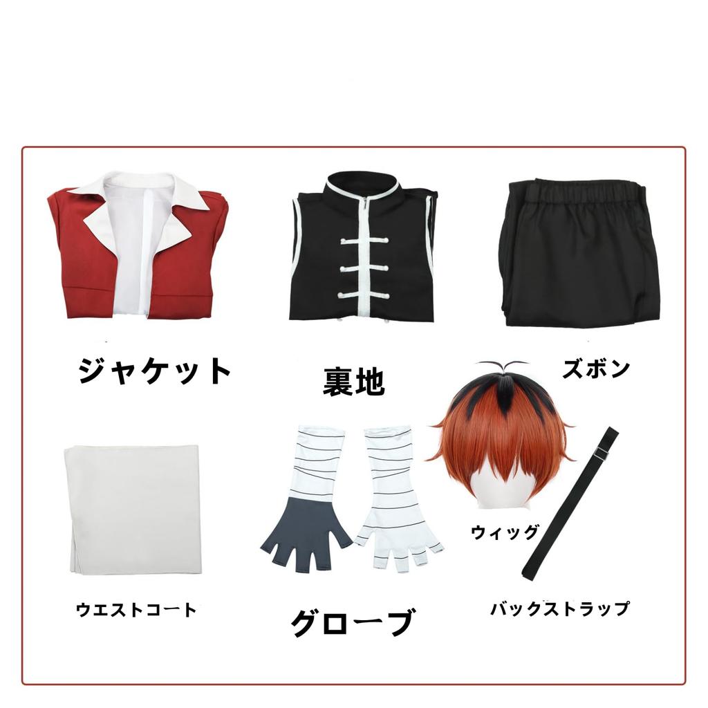 Funeral Parlor Freiren Stahl Cosplay Costume with Perfect for Stage Everyday School Cultural and Christmas [COSSA] Wig, Performances, Wear, Festivals,