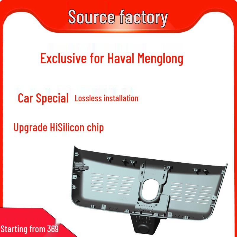 

Great Wall Menglong H5 Black Cat HD 4K Dashcam - No Wiring Needed 3K HD, No Card, Single Lens