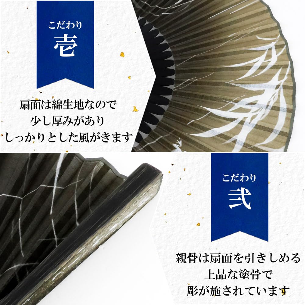 Stilvolles Business-Fächer-Set mit Fächeretui und Weidenfrosch-Design [Osaka Choseido] Herrenfächer, Taschentuch, (Dunkelgrau)