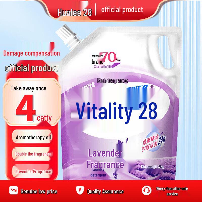 Vitality 28 Lavender Camellia Scent Laundry Detergent with Stain Removal and Long-lasting Fragrance - Household Value Pack