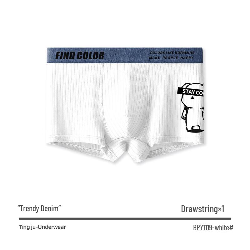 

Мужские модальные антибактериальные дышащие трусы-боксеры L