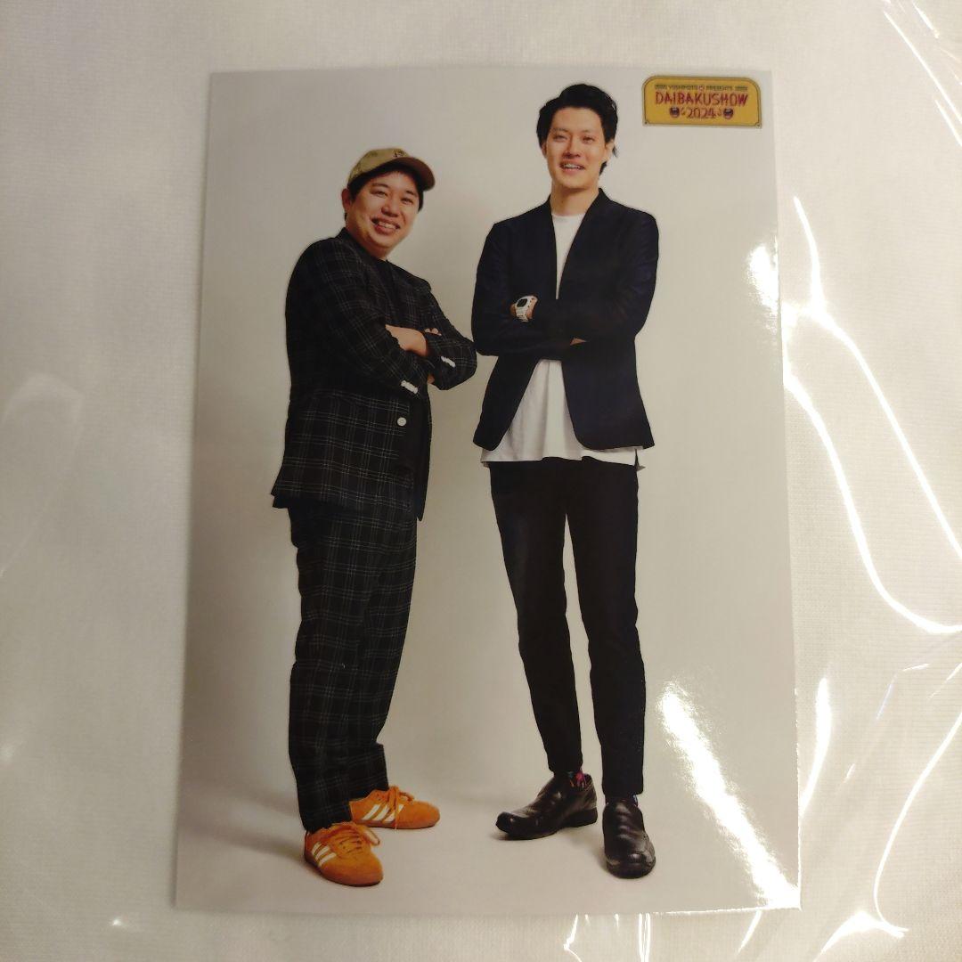 

[USED] Marbled Myojo Bromide